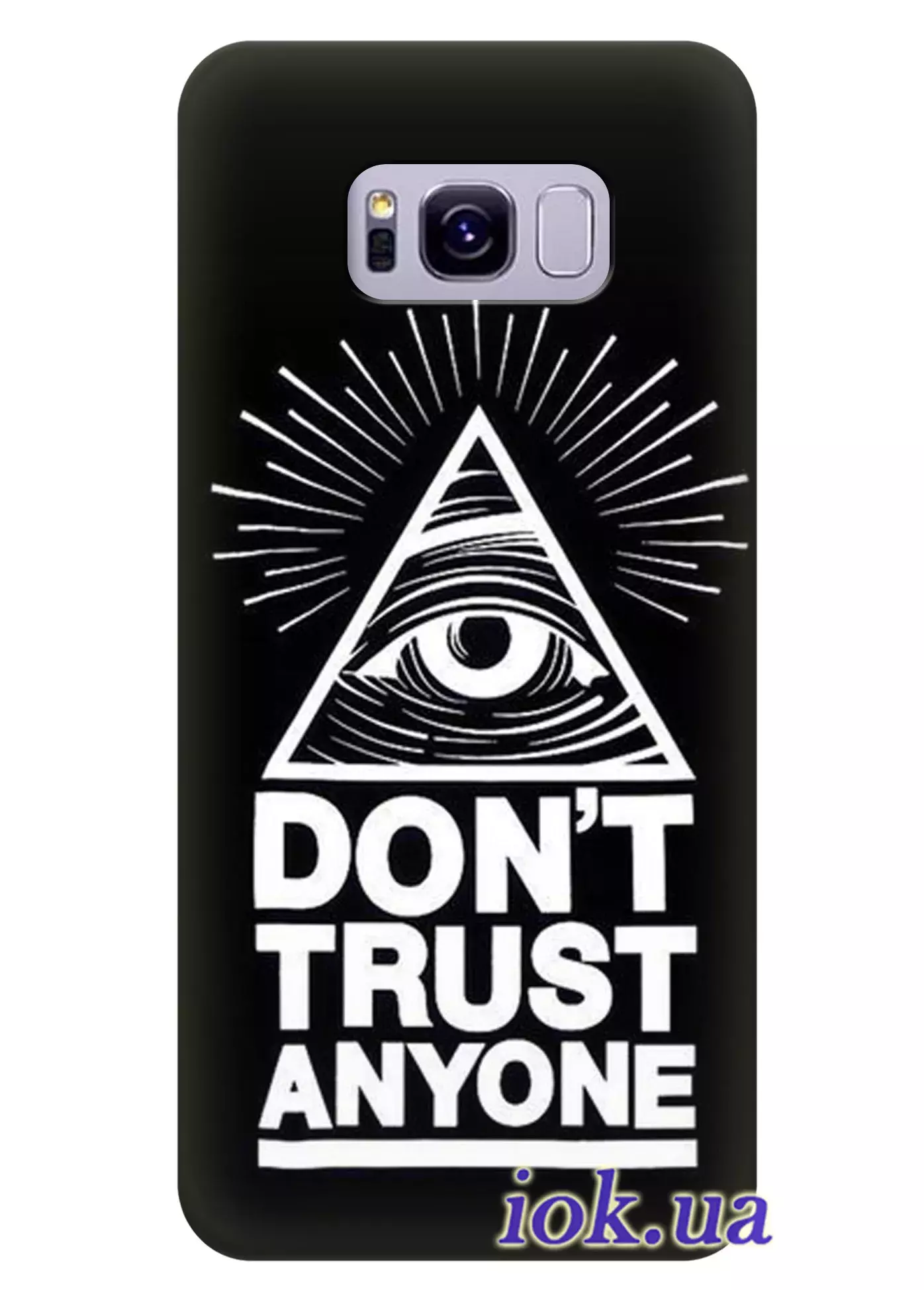 Чехол для Galaxy S8 Plus - Не доверяй никому