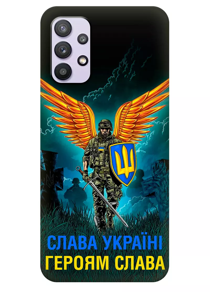 Чехол на Samsung A32 5G с символом наших украинских героев - Героям Слава