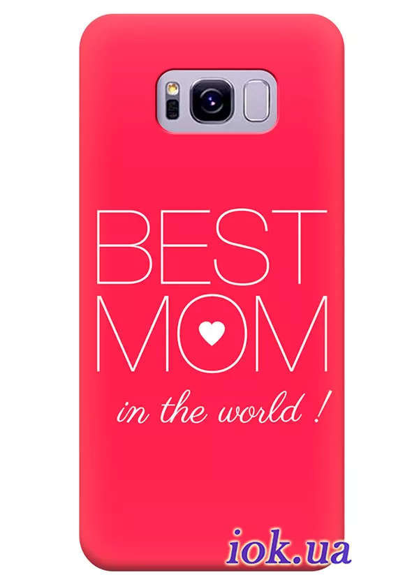 Чехол для Galaxy S8 Plus - Best Mom