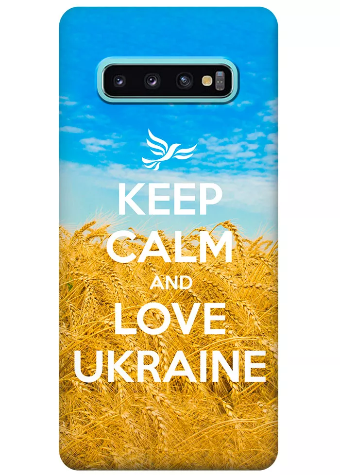 Чехол для Galaxy S10+ - Love Ukraine