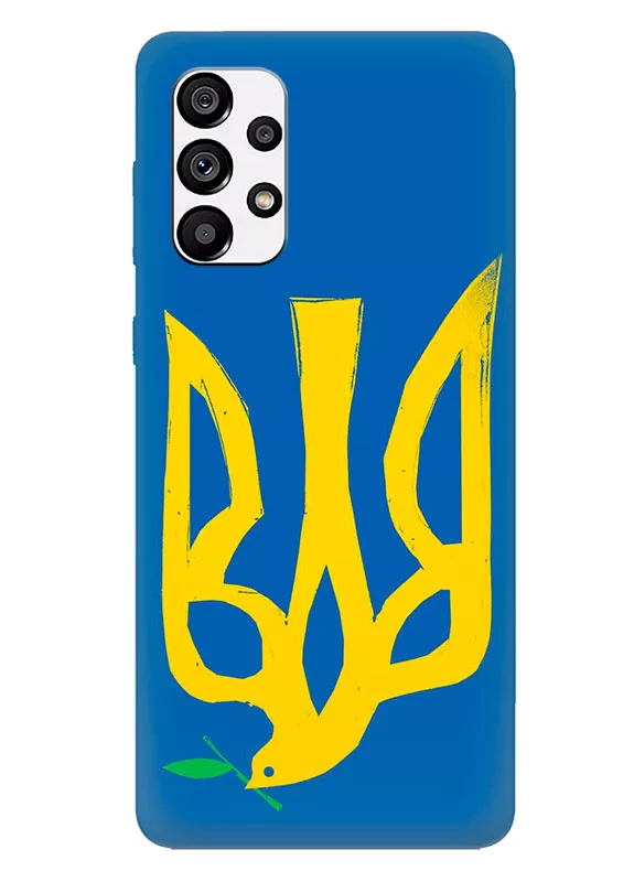 Чехол на Galaxy A53 5G с сильным и добрым гербом Украины в виде ласточки