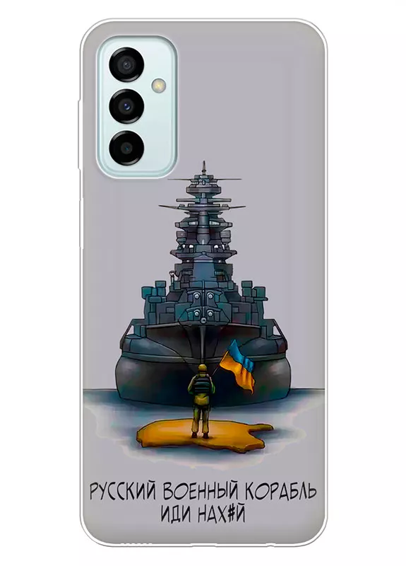 Прозрачный силиконовый чехол для Samsung M23 5G - Русский военный корабль иди нах*й