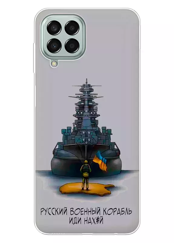 Прозрачный силиконовый чехол для Samsung Galaxy M53 5G - Русский военный корабль иди нах*й