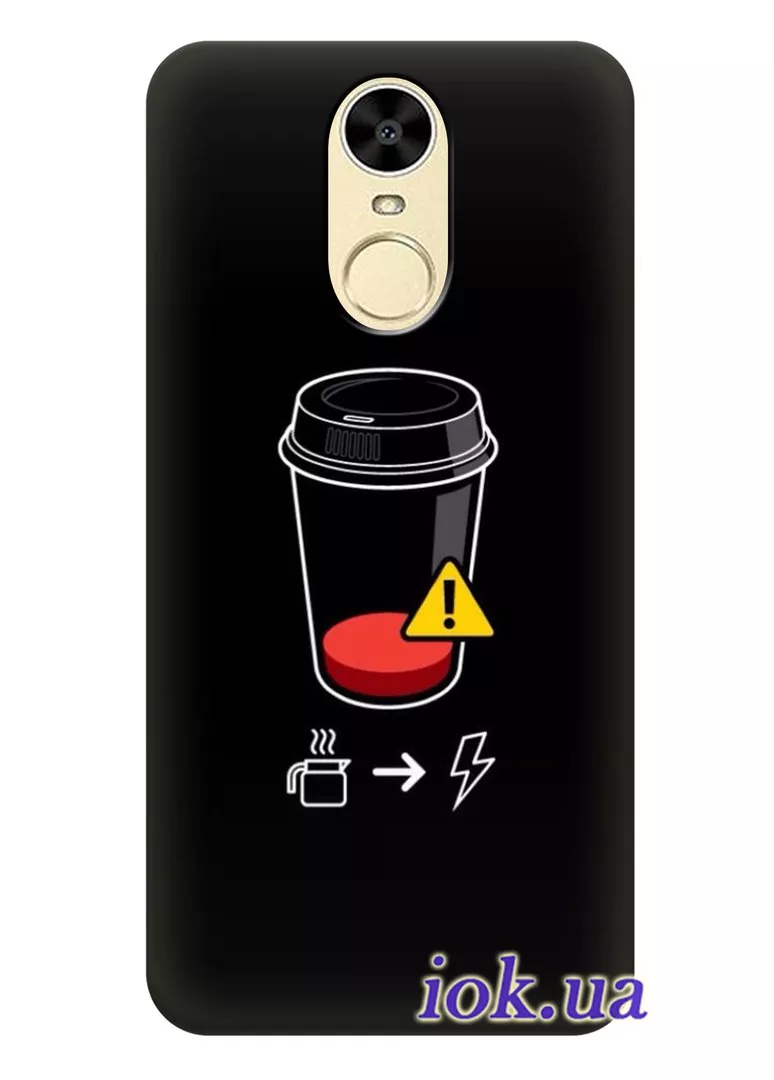 Чехол для Huawei Enjoy 6 - Зарядка кофе