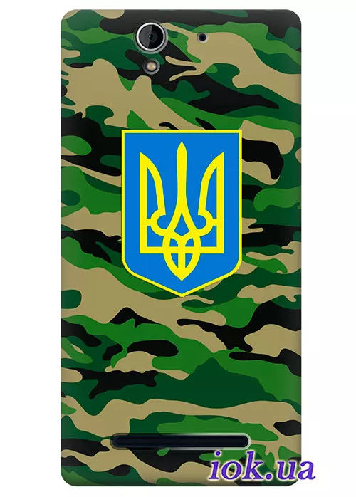 Чехол для Xperia C3 - Военный Герб Украины