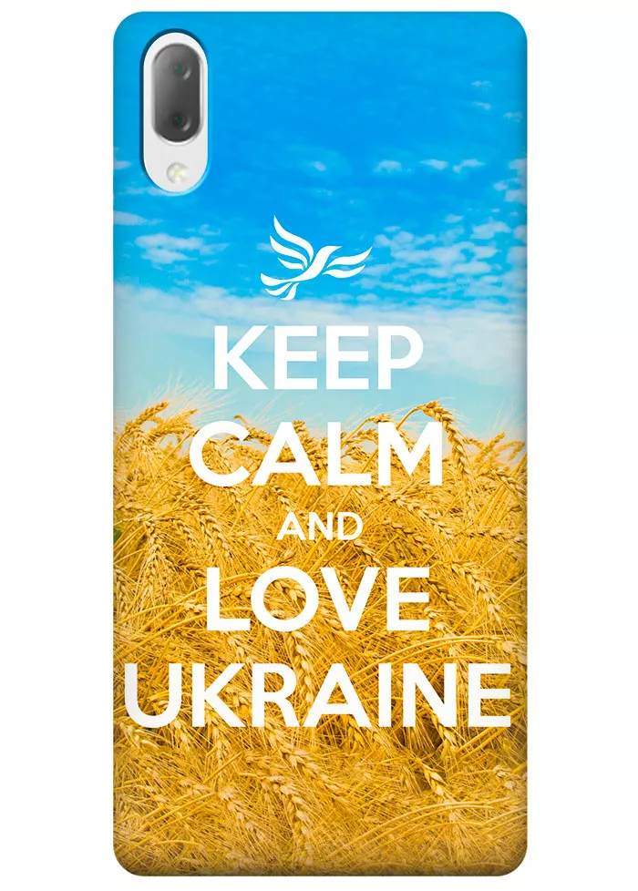 Чехол для Xperia L3 - Love Ukraine