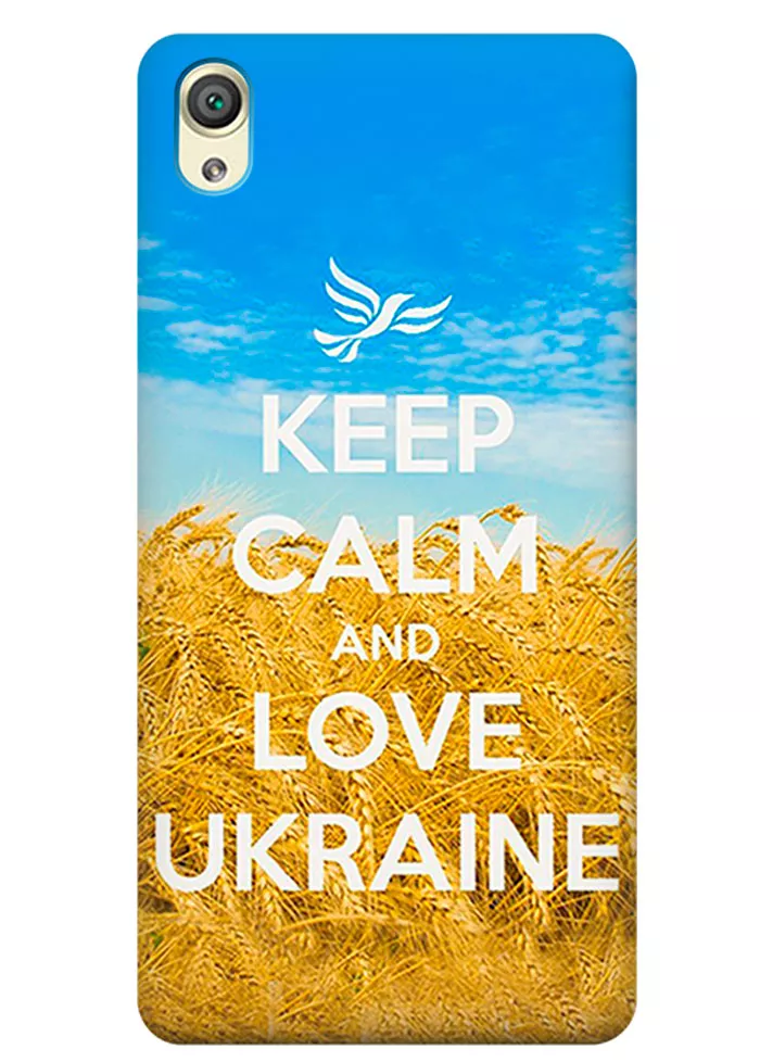 Чехол для Xperia XA1 Plus - Love Ukraine