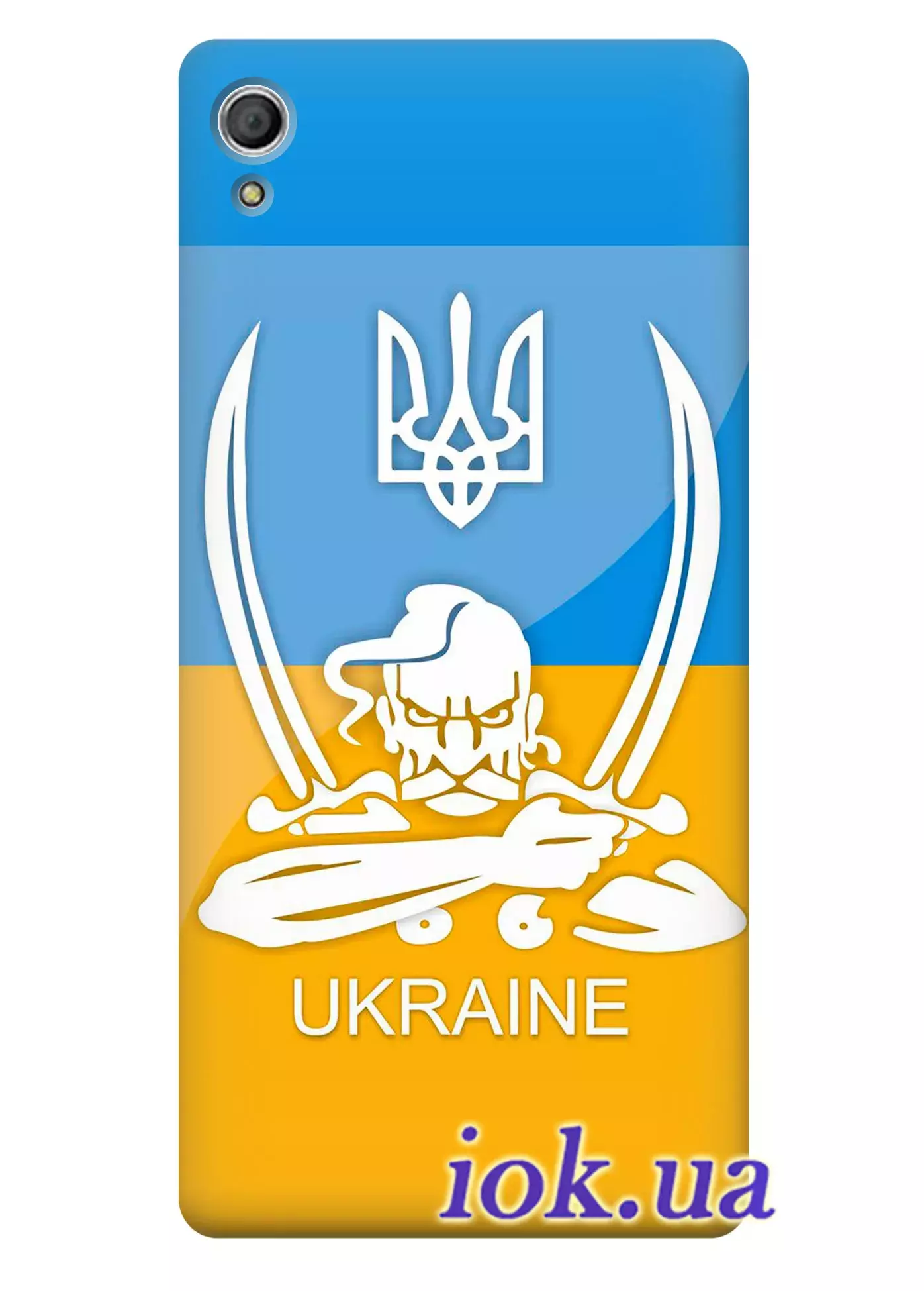 Чехол для Xperia Z3+ - Украинский казак