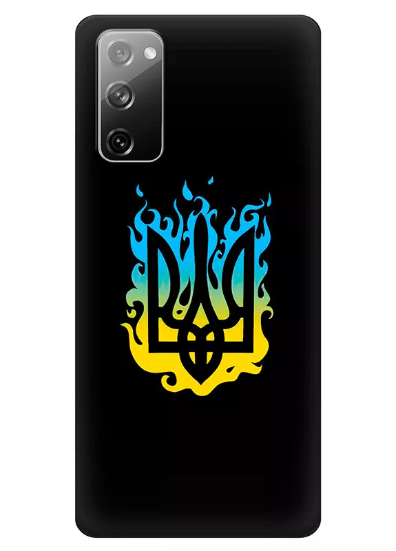 Чехол на Galaxy S20 FE с справедливым гербом и огнем Украины