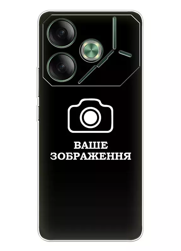 Tecno Pova 6 чехол со своим изображением, логотипом - помощь дизайнера