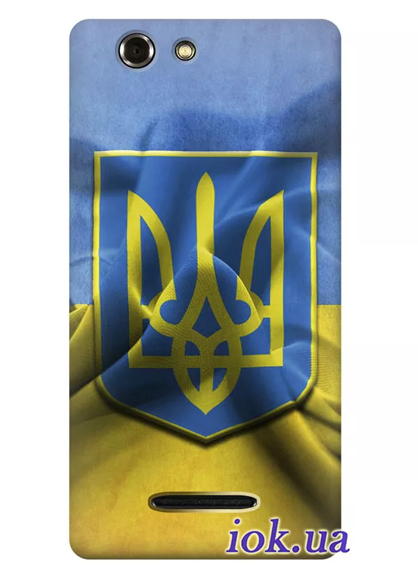 Чехол для Gigabyte Gsmart Roma R2 - Флаг и Герб Украины