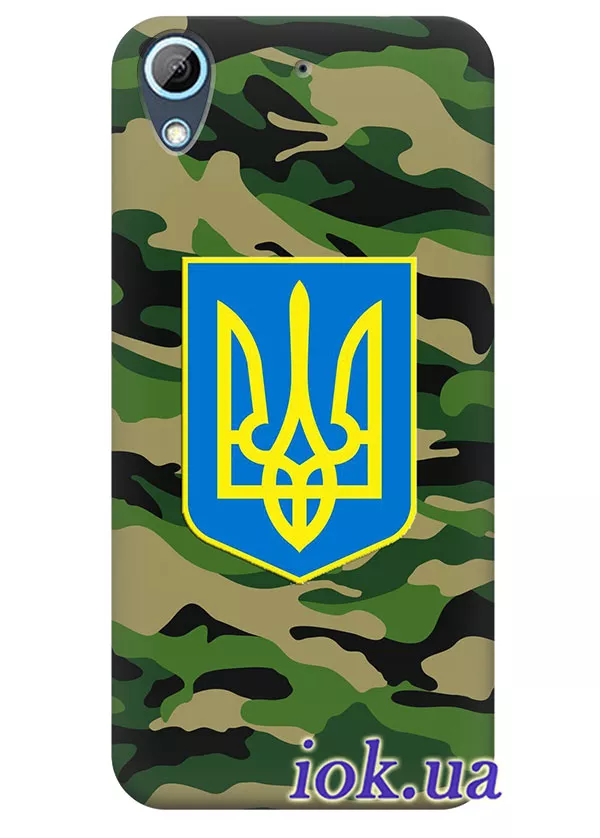 Чехол для HTC Desire 626G - Военный герб Украины