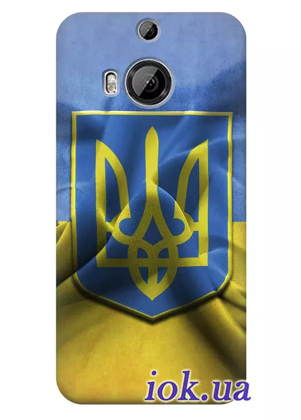 Чехол для HTC One M9 Plus - Флаг и Герб Украины