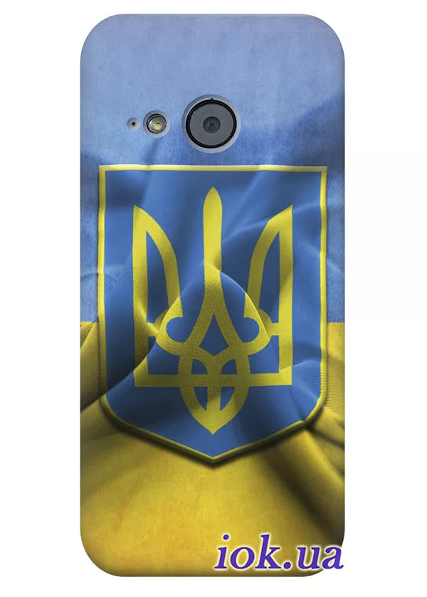 Чехол для HTC One Mini 2 - Флаг и Герб Украины