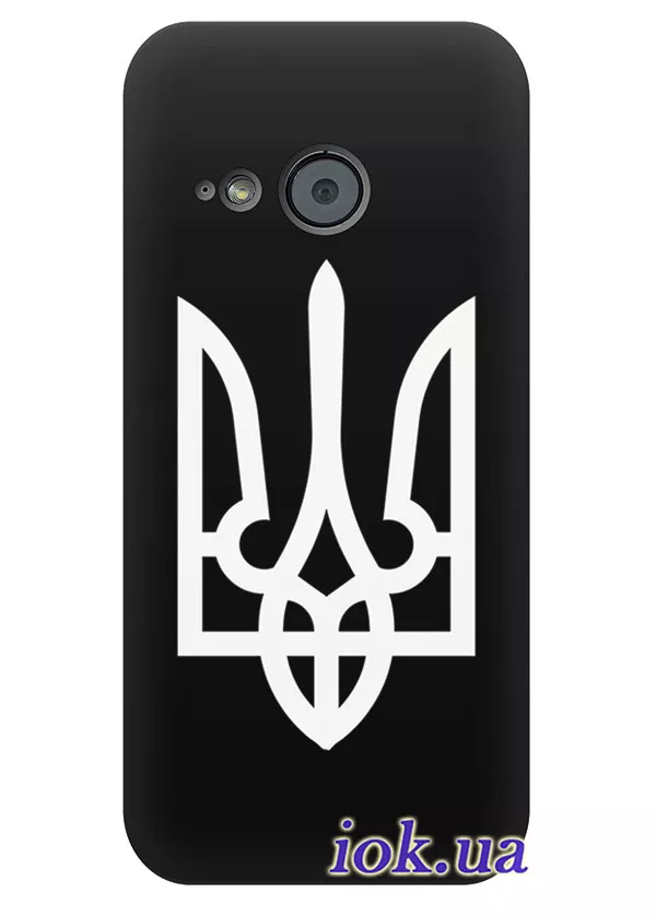 Чехол для HTC One Mini 2 - Тризуб Украины