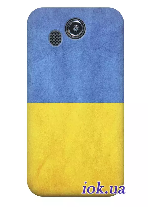 Чехол на Lenovo A789 - Украинский флаг