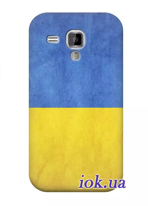 Чехол для Galaxy S Duos - Украинский флаг