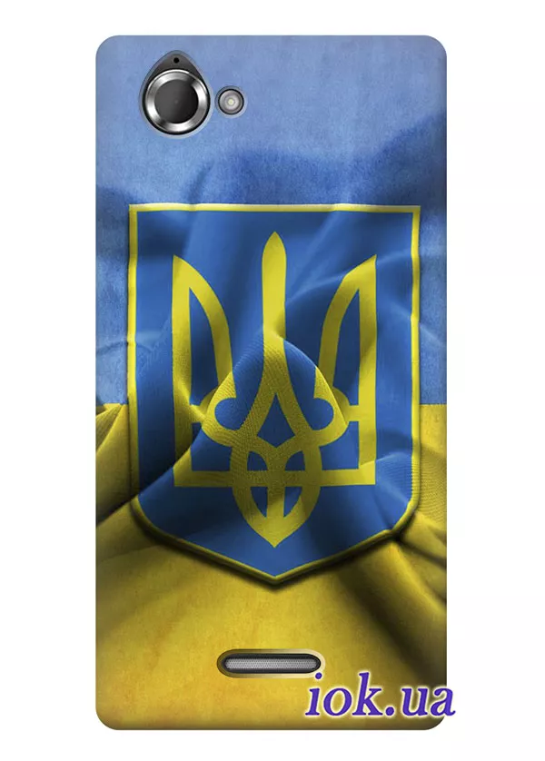 Чехол для Xperia L - Флаг и Герб Украины