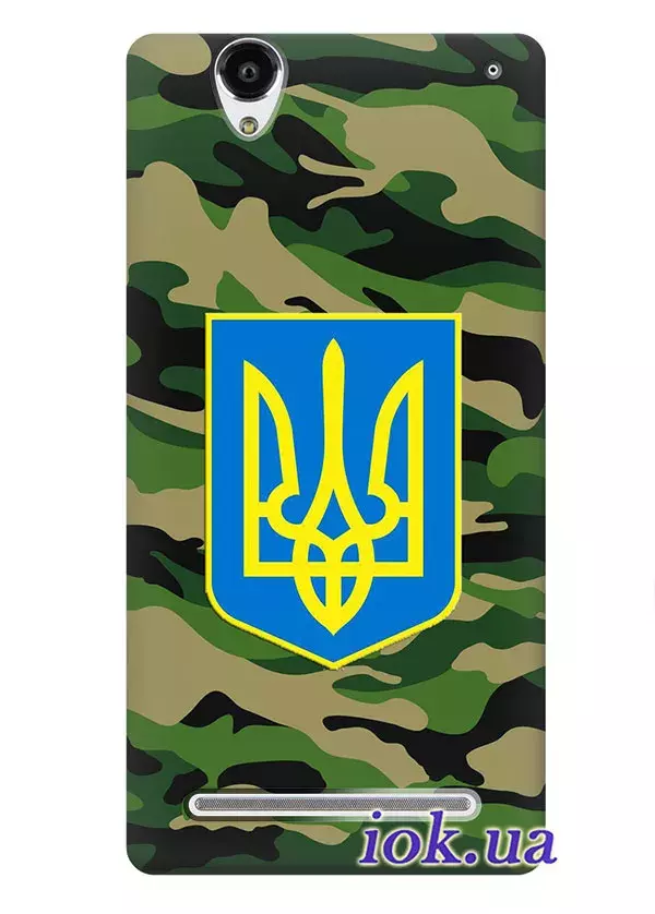 Чехол для Xperia T2 Ultra - Военный герб Украины