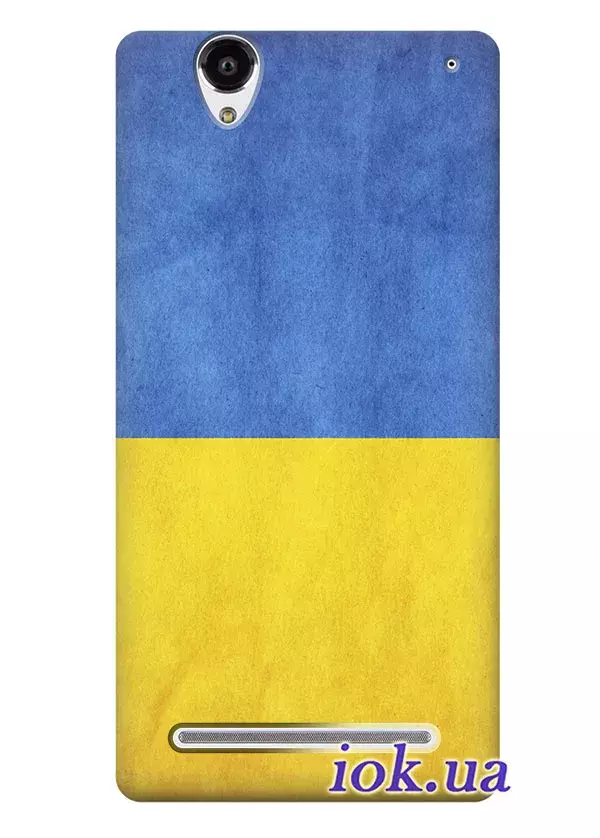 Чехол для Xperia T2 Ultra - Украинский флаг