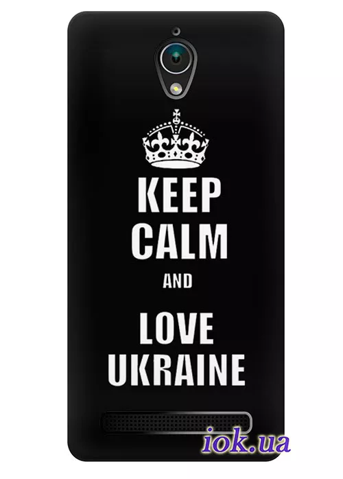 Чехол для Asus Zenfone C - Keep Calm Ukraine