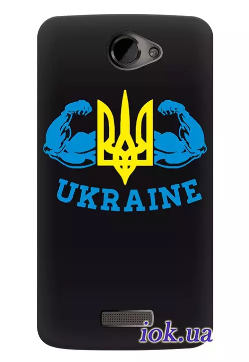 Чехол для HTC One XL - Сильная Украина