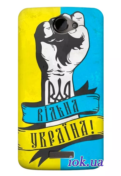 Чехол для HTC One XL - Свободная Украинв