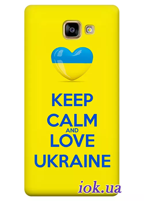 Чехол для Galaxy A5 (2016) - Love Ukraine