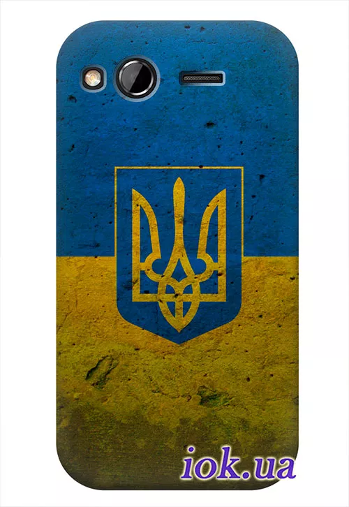 Чехол в виде флага Украины для HTC Desire S