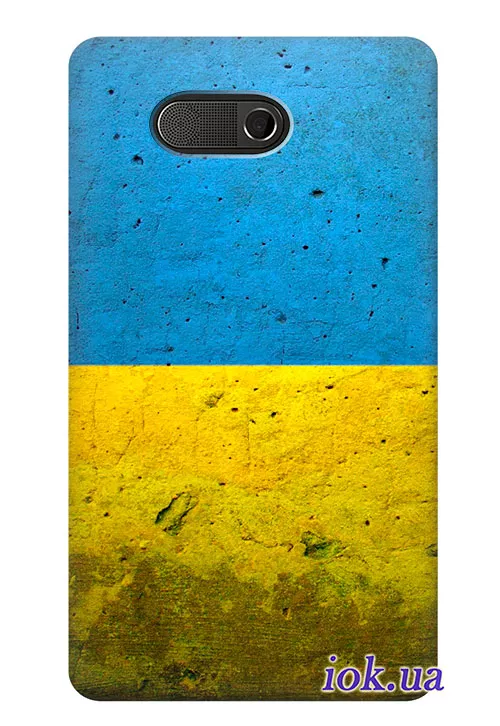 Чехол для HTC HD Mini - Украинская стена