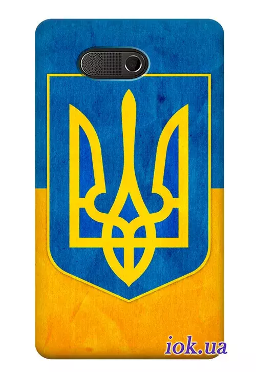 Чехол для HTC HD Mini - Символ Украины
