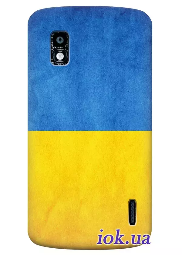 Чехол для LG Nexus 4 - Украинский флаг