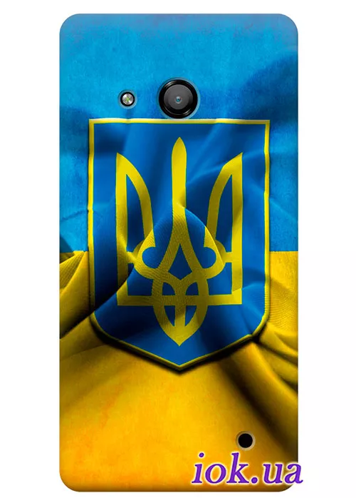 Чехол для Lumia 550 - Флаг и Герб Украины