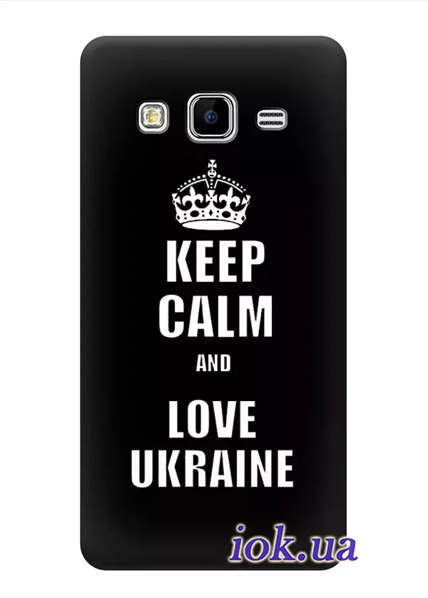 Чехол для Galaxy Grand 3 - Keep Calm and Love Ukraine