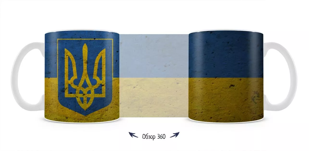 Кружка национальным гербом Украины