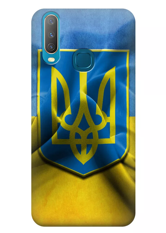 Чехол для Vivo Y15 - Герб Украины