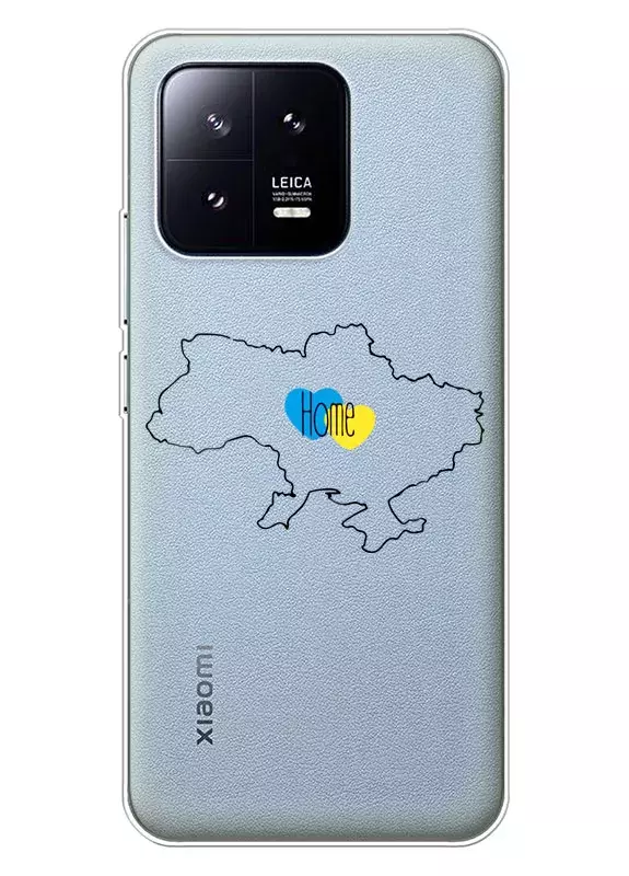 Чехол для Xiaomi 13 из прозрачного силикона - Дом