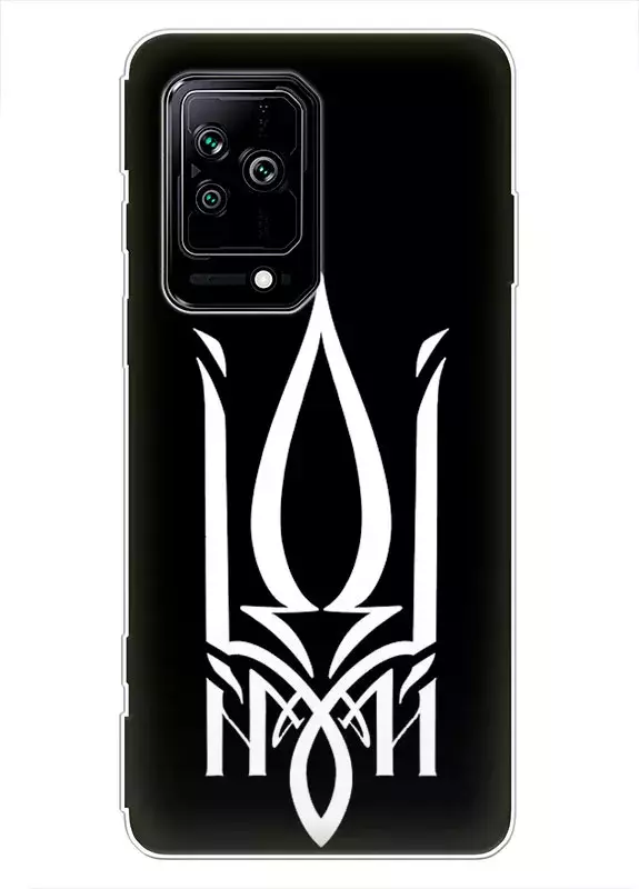 Чехол на Xiaomi Black Shark 5 с гербом Украины из фразы ІДІ НА Х*Й