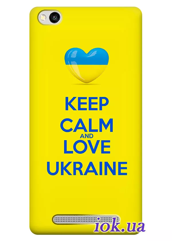 Чехол для Xiaomi Redmi 3 - Love Ukraine