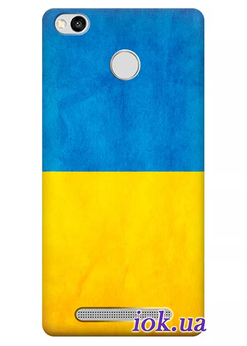 Чехол для Xiaomi Redmi 3S - Украинский флаг