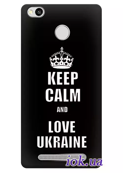 Чехол для Xiaomi Redmi 3S - Love Ukraine