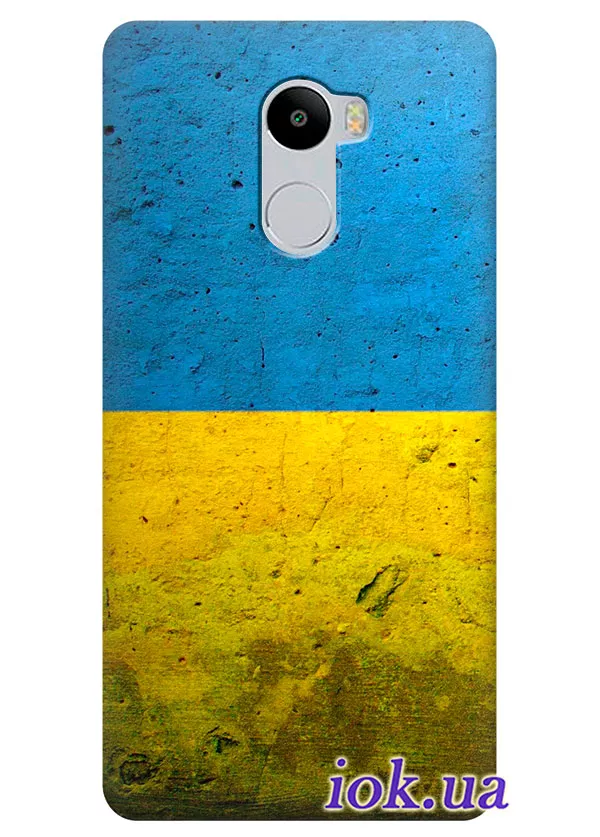 Чехол для Xiaomi Redmi 4 - Флаг Украины