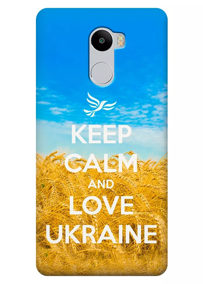 Чехол для Xiaomi Redmi 4 - Love Ukraine