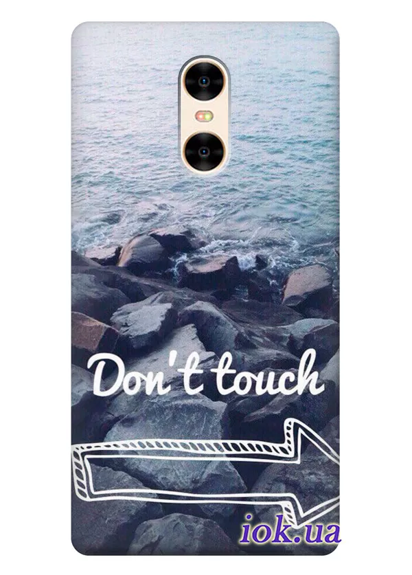 Чехол для Xiaomi Redmi Pro - Don't Touch
