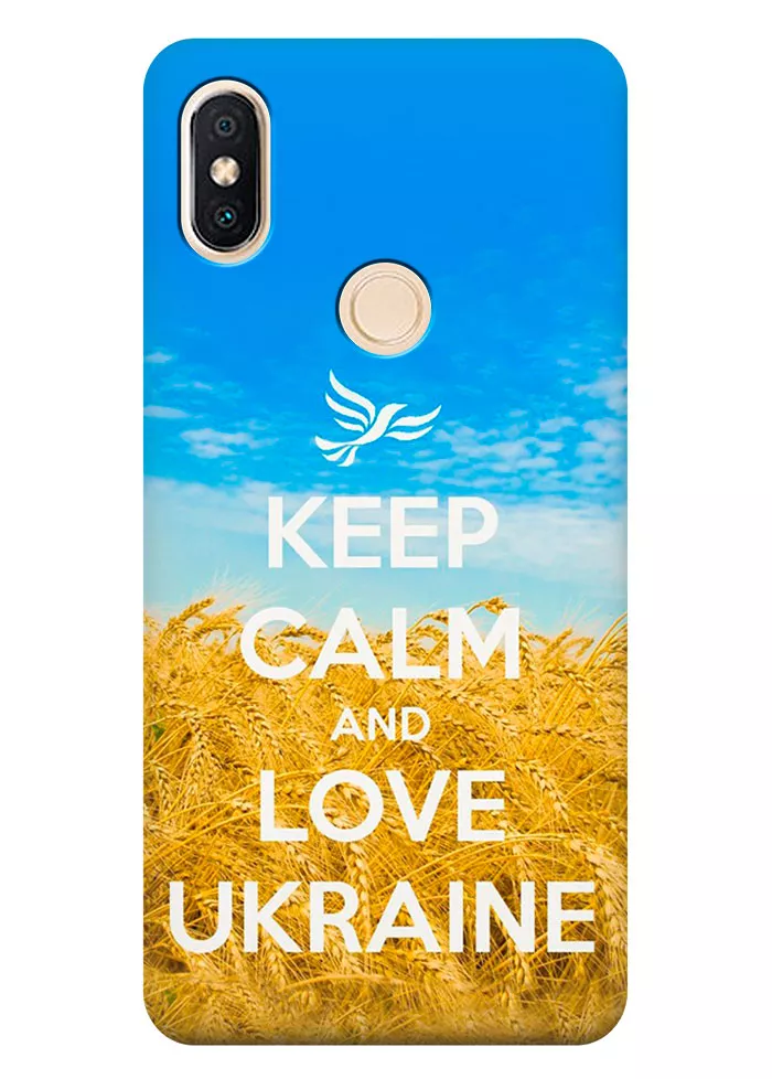 Чехол для Xiaomi Redmi S2 - Love Ukraine