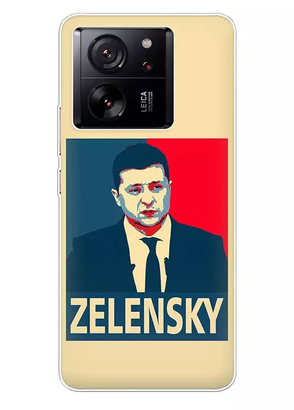 Чехол на Xiaomi 13T с рисунком Зеленского в стиле Obey