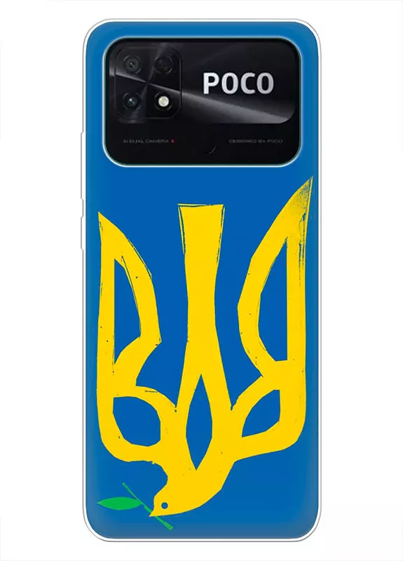 Чехол на Xiaomi Poco C40 с сильным и добрым гербом Украины в виде ласточки