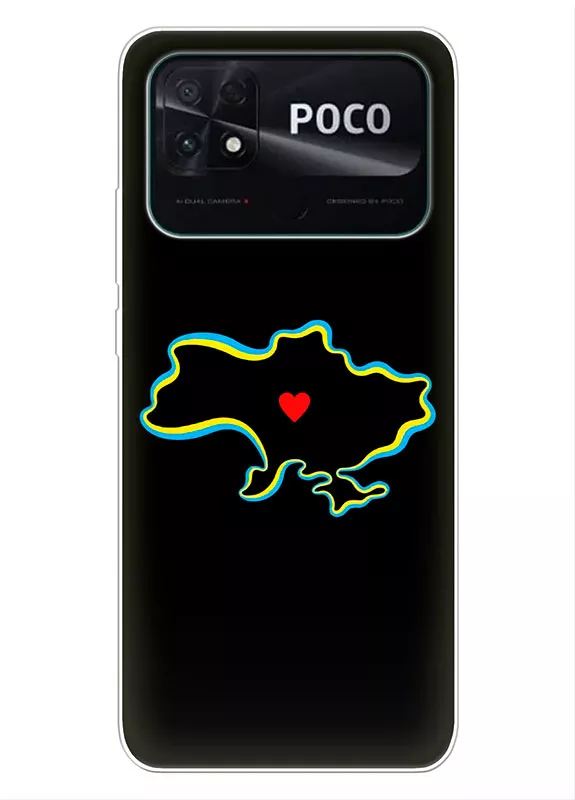 Чехол на Xiaomi Poco C40 для патриотов Украины - Love Ukraine