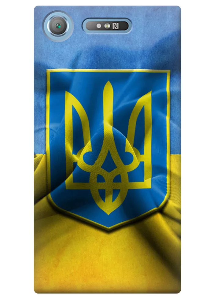 Чехол для Xperia XZ1 - Герб Украины