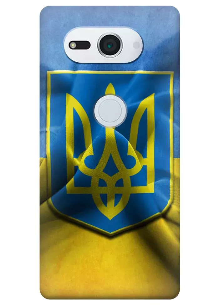 Чехол для Xperia XZ2 Compact - Герб Украины